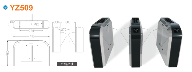 灵丘县翼闸四号