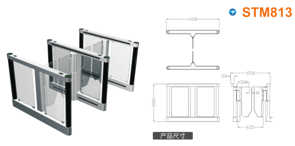 灵丘县速通门STM813