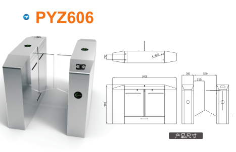 灵丘县平移闸PYZ606